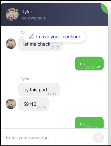 Good Customer Support